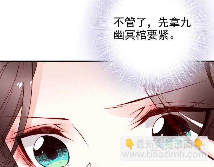 第53话 果然你最在乎的还是她62
