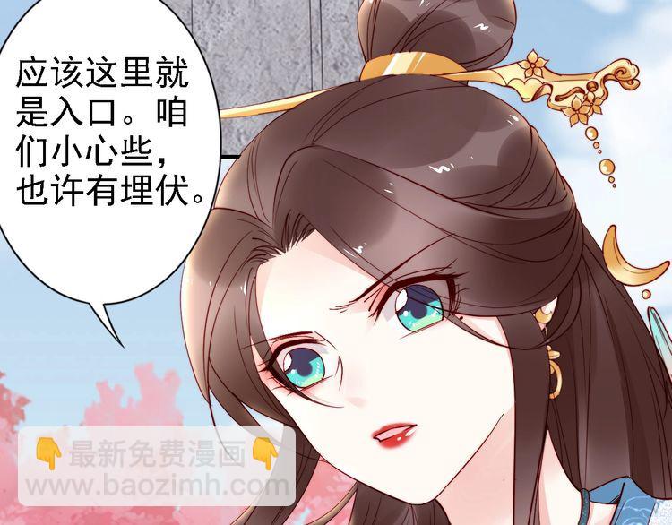 第53话 果然你最在乎的还是她8