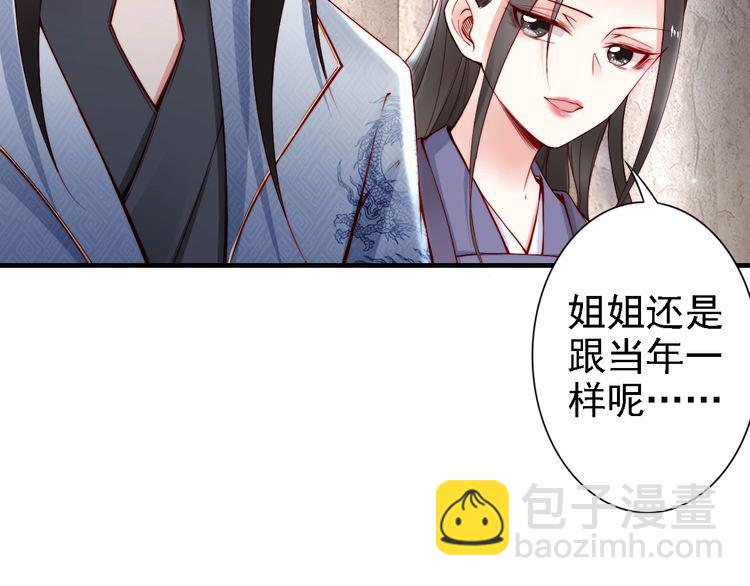第53话 果然你最在乎的还是她83