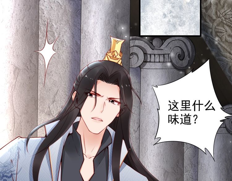 第53话 果然你最在乎的还是她85