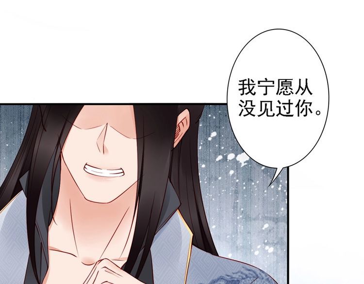 第56话 我不会让你嚣张太久0