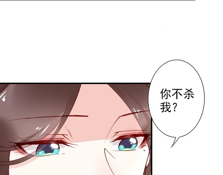 第56话 我不会让你嚣张太久13