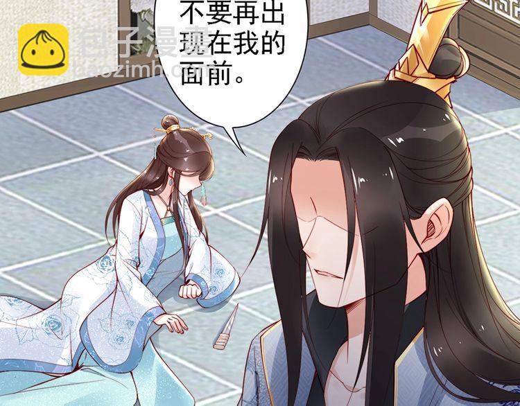第56话 我不会让你嚣张太久15
