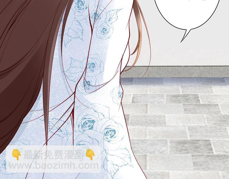 第56话 我不会让你嚣张太久19