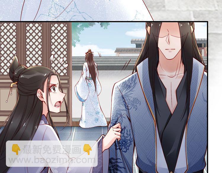 第56话 我不会让你嚣张太久20
