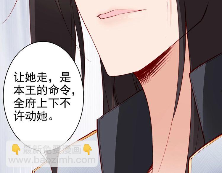 第56话 我不会让你嚣张太久25