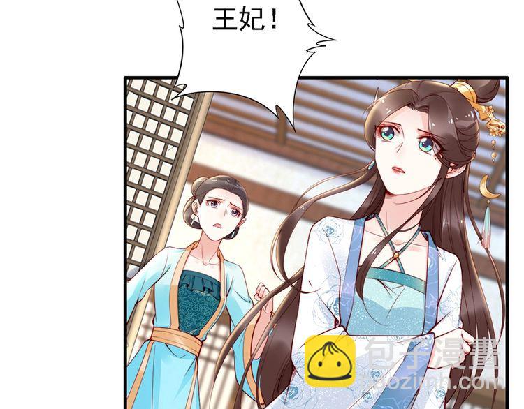 第56话 我不会让你嚣张太久29