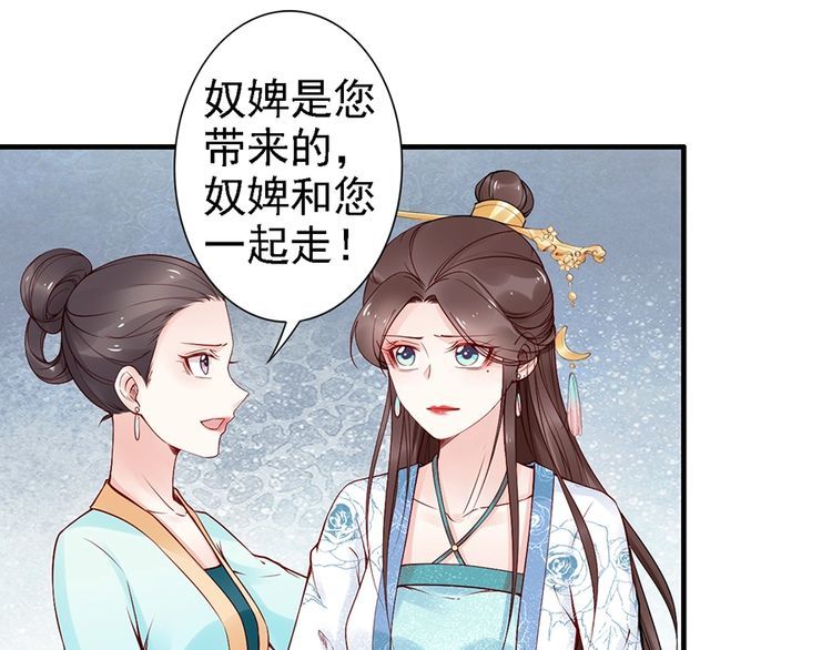 第56话 我不会让你嚣张太久31