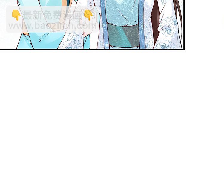 第56话 我不会让你嚣张太久32