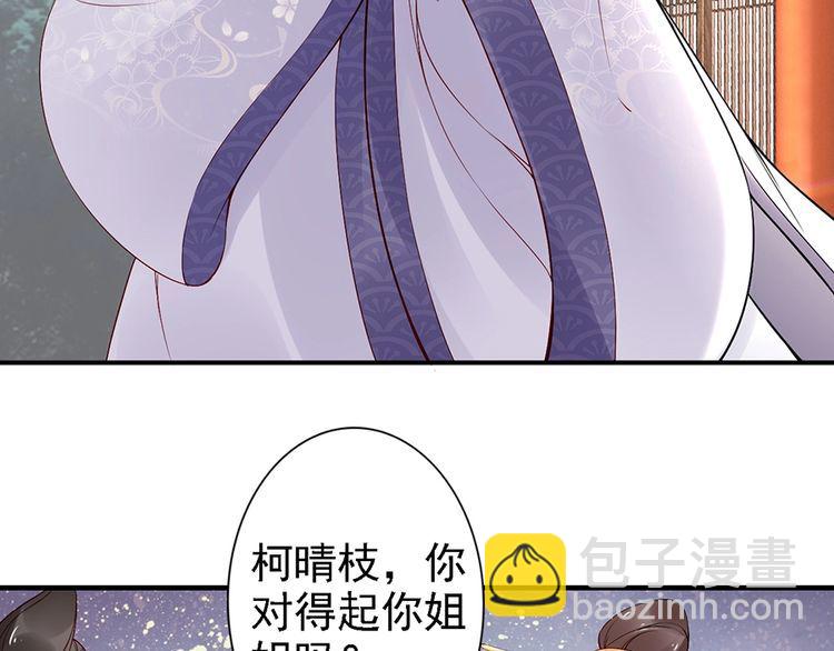第56话 我不会让你嚣张太久37