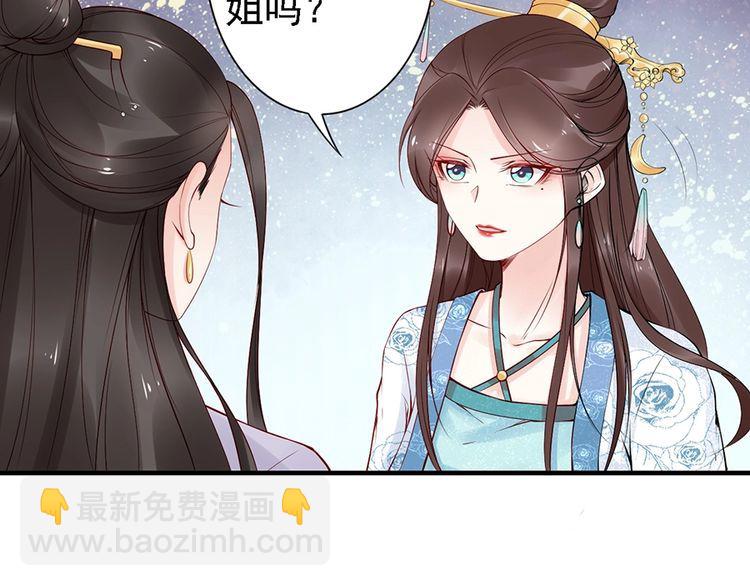 第56话 我不会让你嚣张太久38