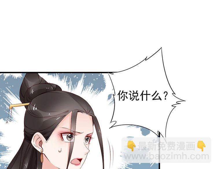 第56话 我不会让你嚣张太久39