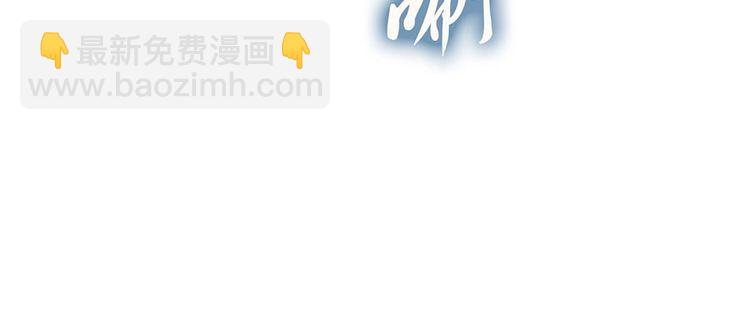 第56话 我不会让你嚣张太久5