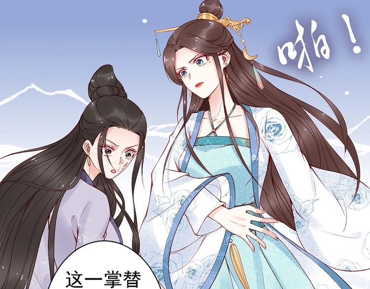 第56话 我不会让你嚣张太久54