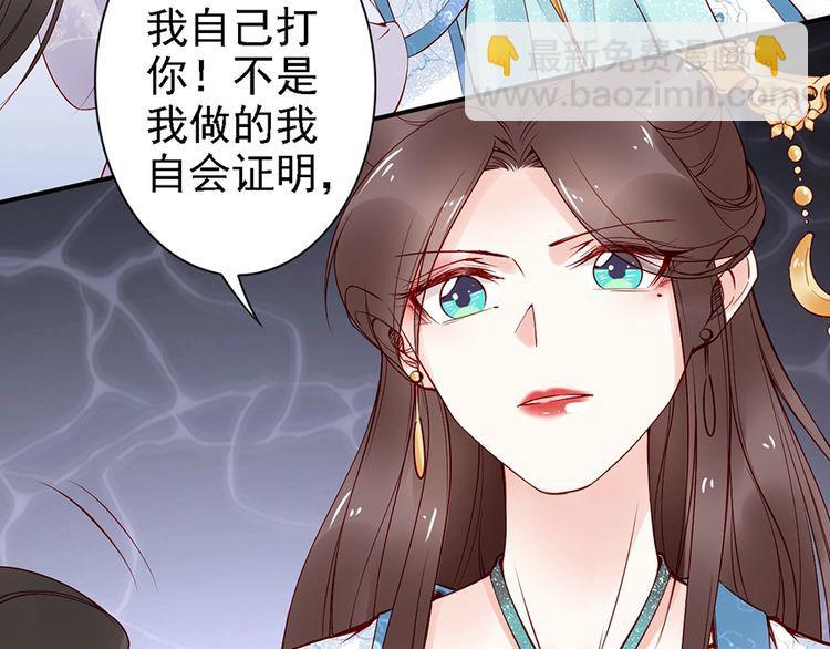 第56话 我不会让你嚣张太久55