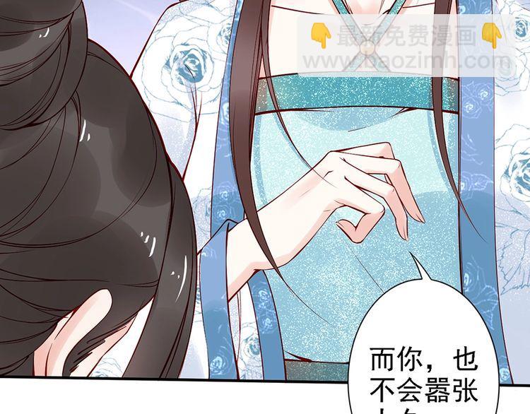 第56话 我不会让你嚣张太久56