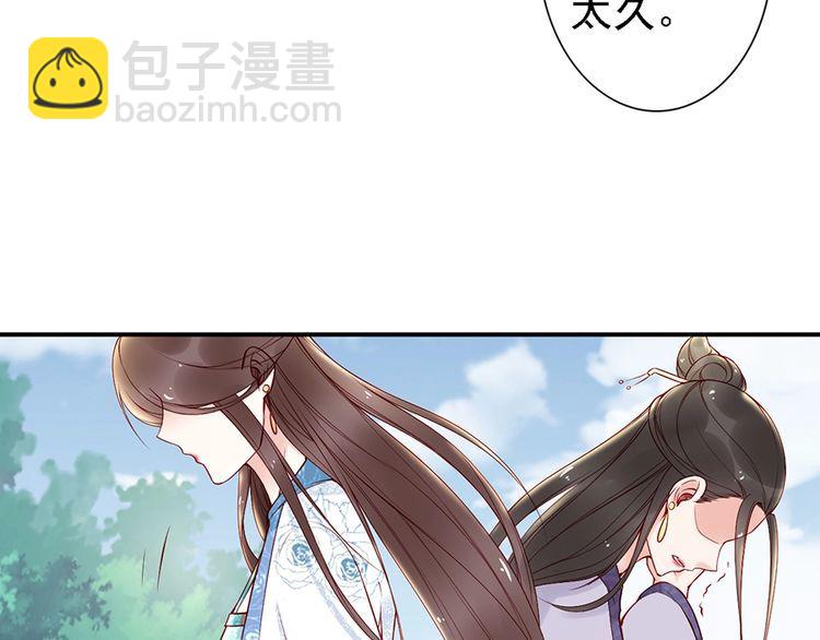 第56话 我不会让你嚣张太久57