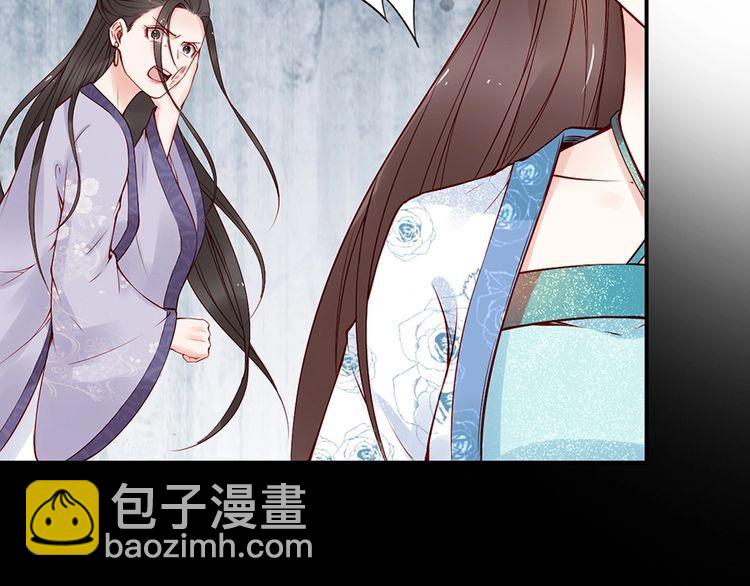 第56话 我不会让你嚣张太久59