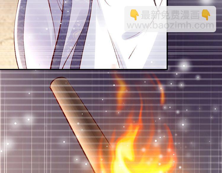 第56话 我不会让你嚣张太久67