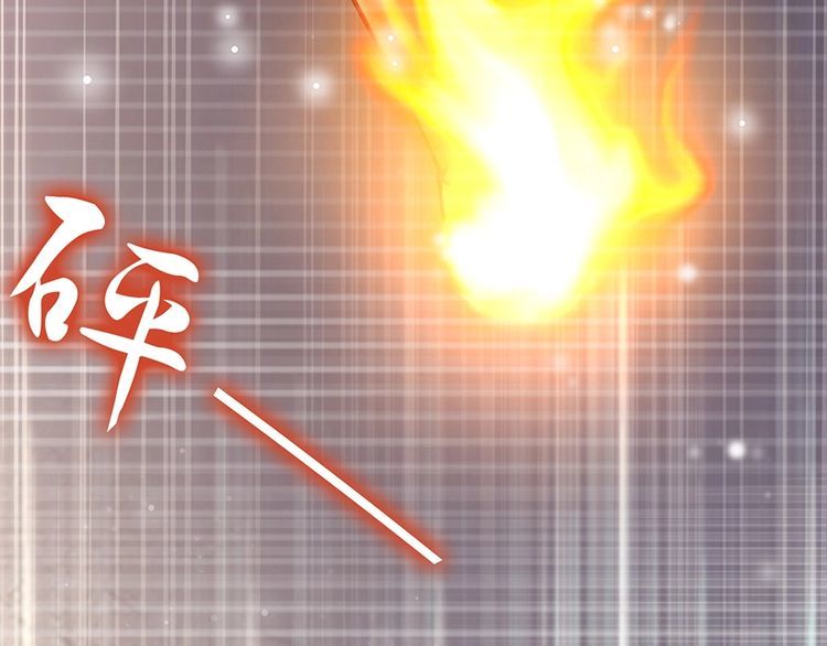第56话 我不会让你嚣张太久68
