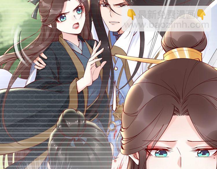 第56话 我不会让你嚣张太久74
