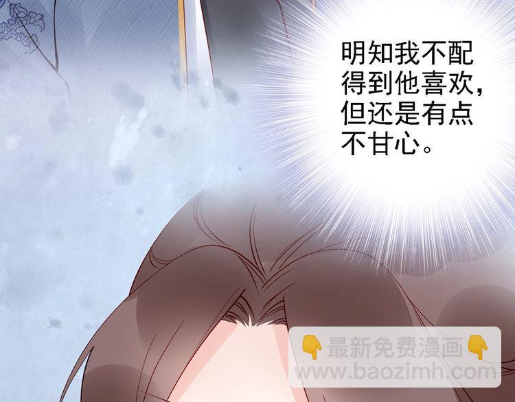 第56话 我不会让你嚣张太久77