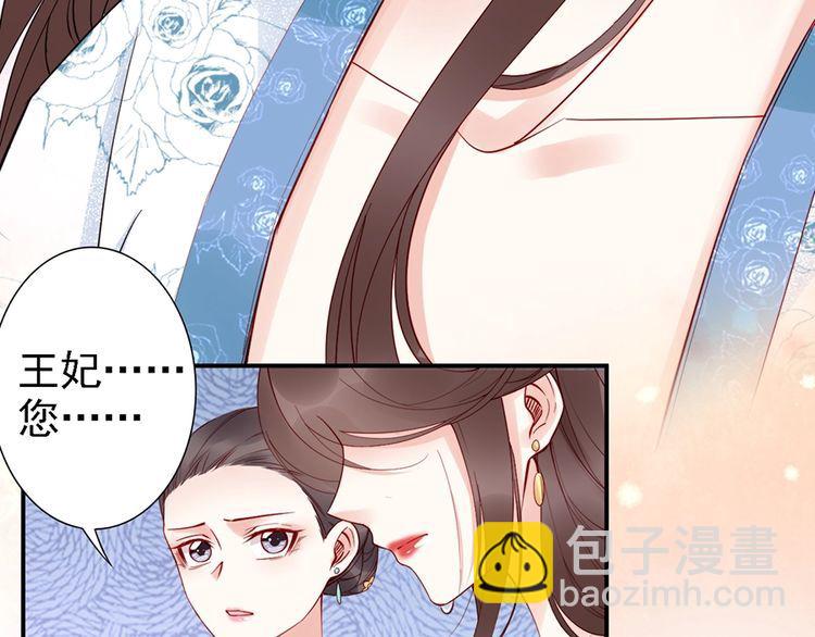 第56话 我不会让你嚣张太久79