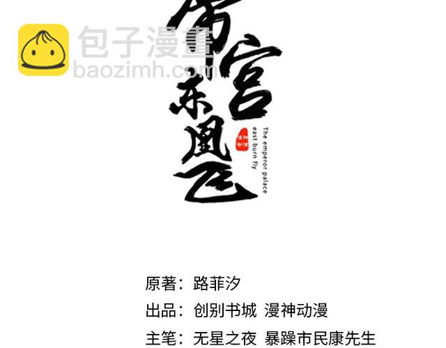 第56话 我不会让你嚣张太久8