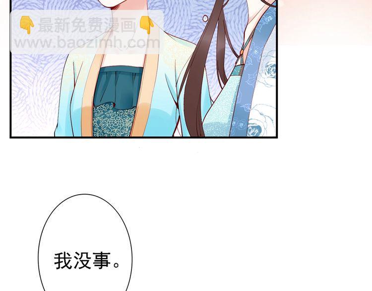 第56话 我不会让你嚣张太久80