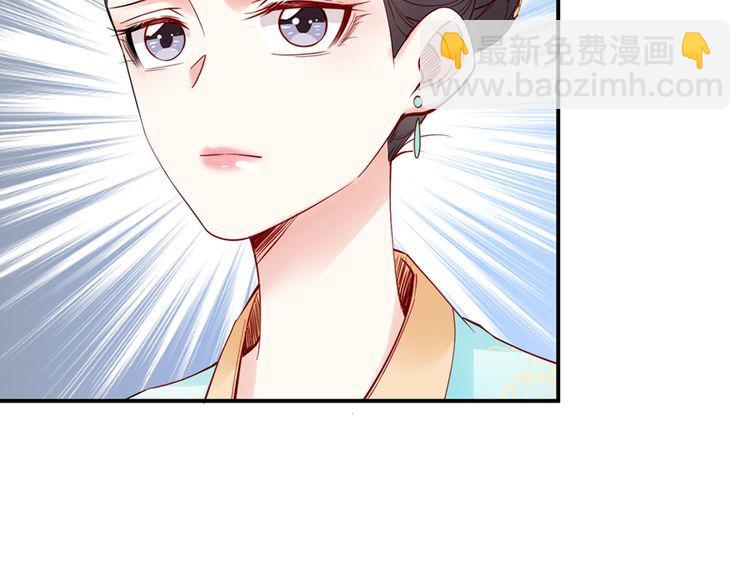 第56话 我不会让你嚣张太久83
