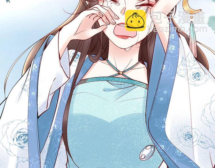 第56话 我不会让你嚣张太久86