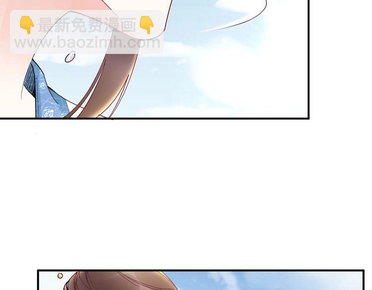 第56话 我不会让你嚣张太久88