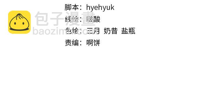 第56话 我不会让你嚣张太久9
