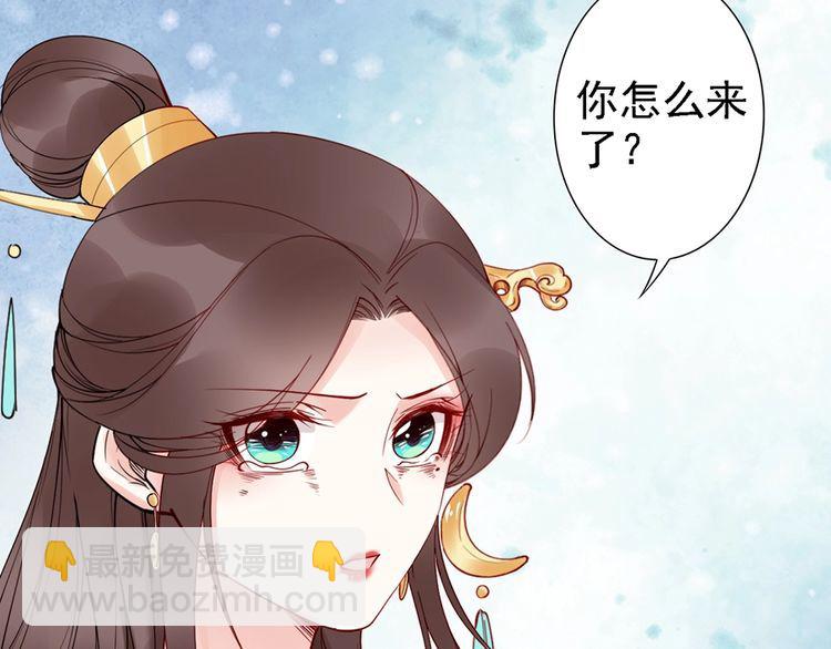 第56话 我不会让你嚣张太久91