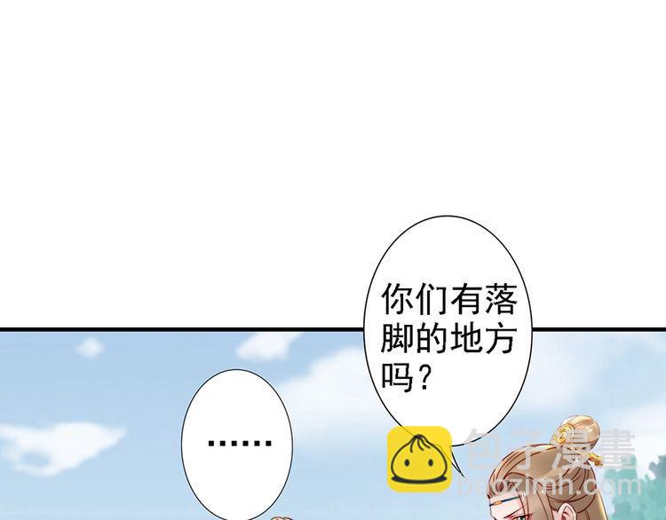 第57话 我就接你回家11