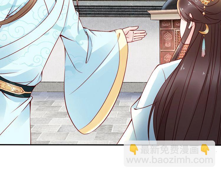 第57话 我就接你回家15