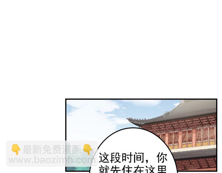 第57话 我就接你回家16