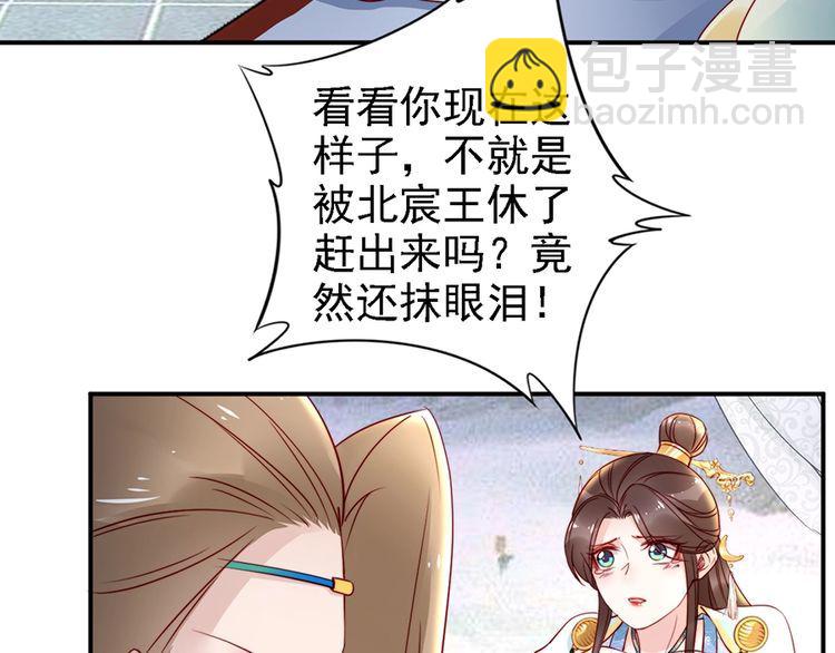 第57话 我就接你回家19