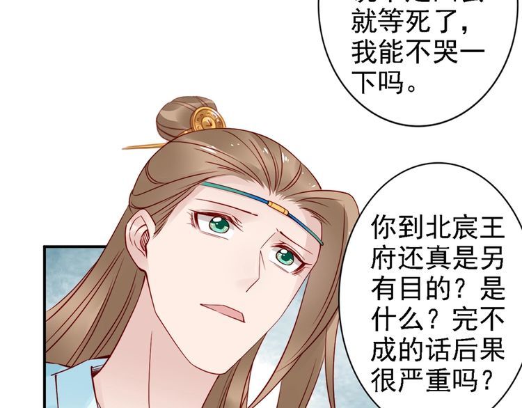 第57话 我就接你回家21