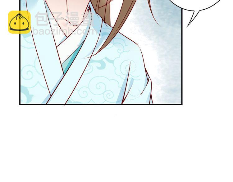 第57话 我就接你回家22