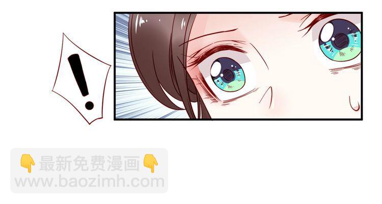 第57话 我就接你回家23