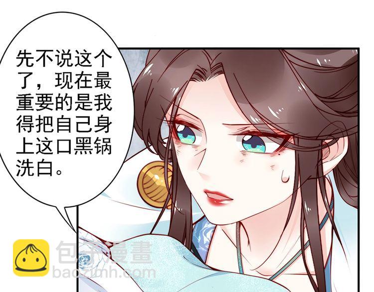第57话 我就接你回家24