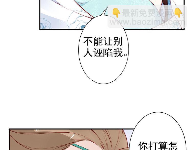 第57话 我就接你回家25