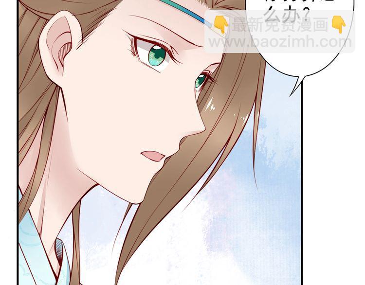 第57话 我就接你回家26
