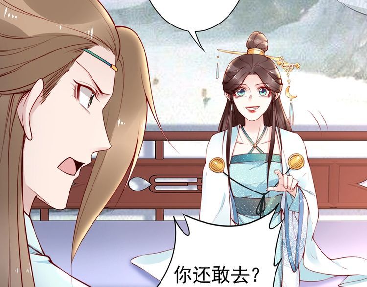 第57话 我就接你回家28