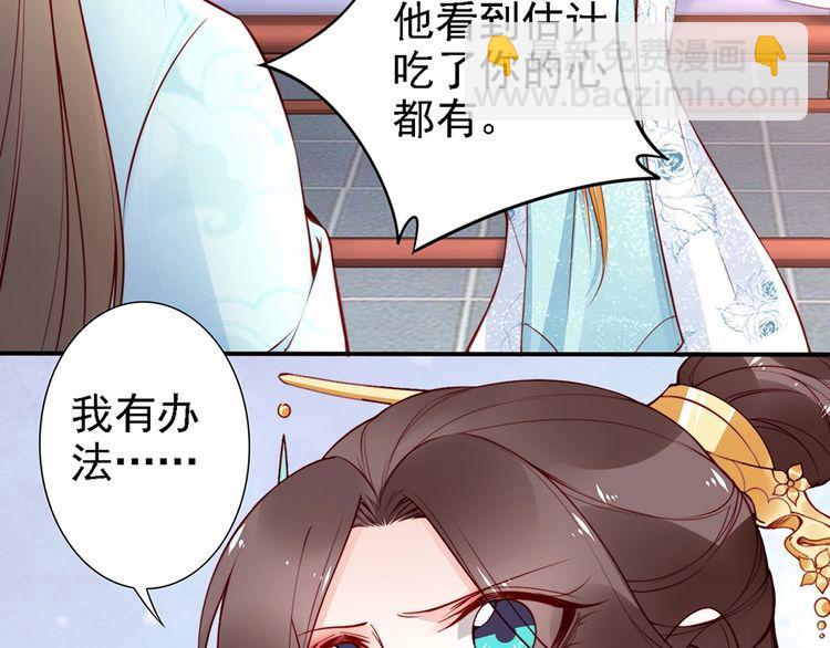 第57话 我就接你回家29