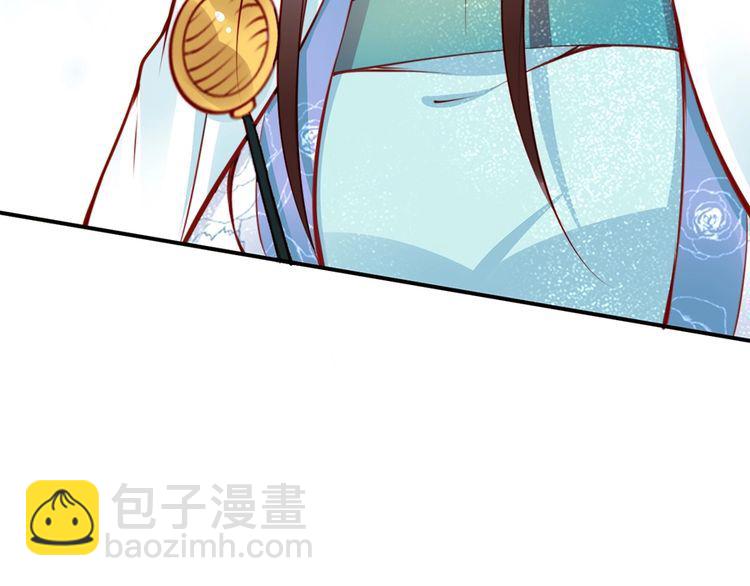 第57话 我就接你回家31