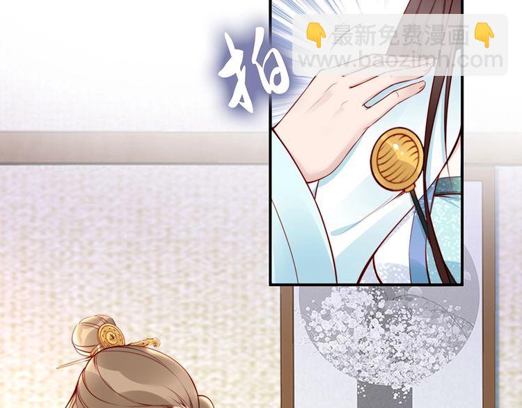 第57话 我就接你回家38