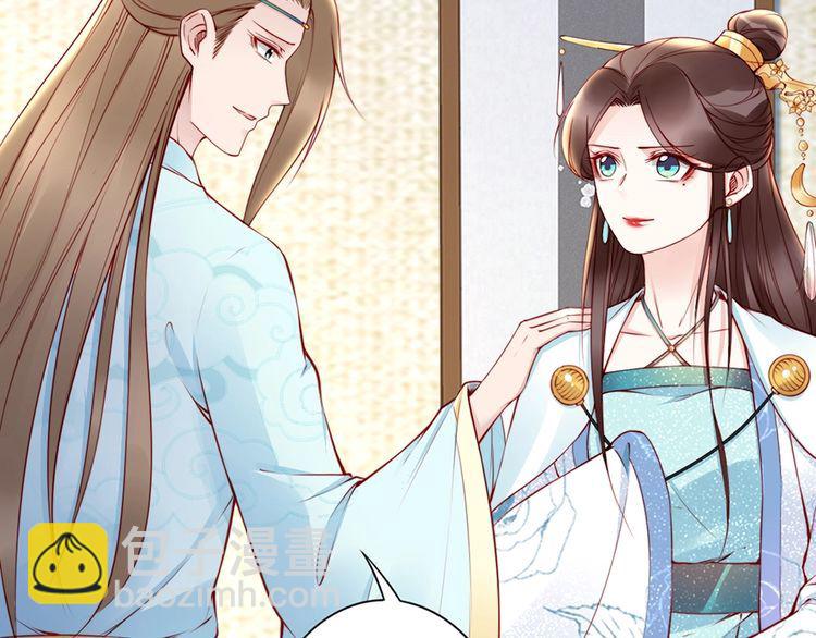 第57话 我就接你回家39