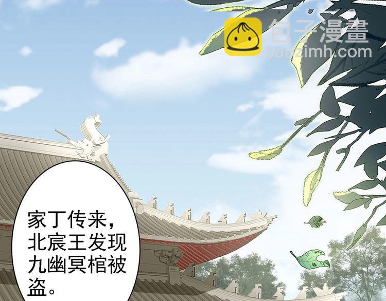 第57话 我就接你回家4